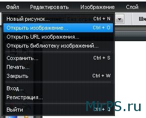 Фотошоп онлайн редактор фотографий на русском языке бесплатно
